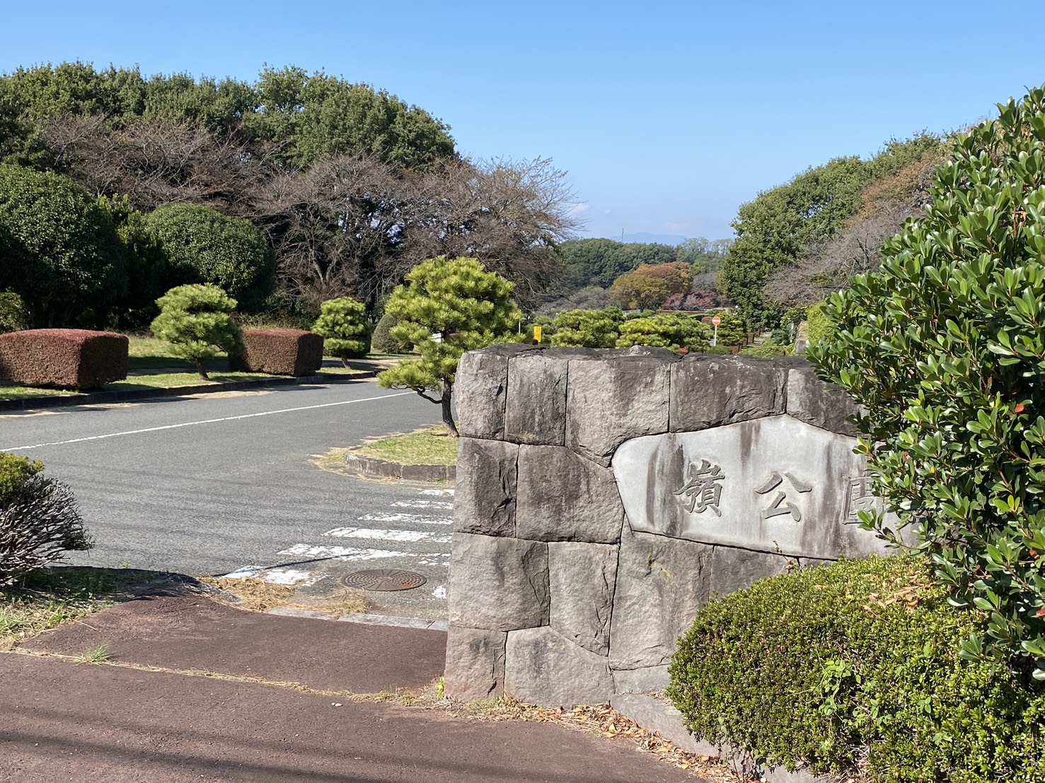 前橋市営 嶺公園墓地